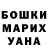КЕТАМИН VHQ MECTHblN
