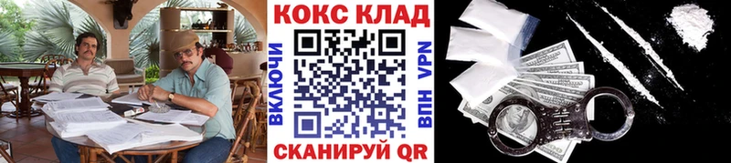 Купить закладки  Бузулук  Кокаин Fish Scale 