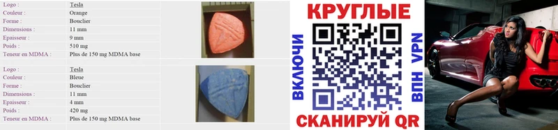 ЭКСТАЗИ 280 MDMA  Купить  Бузулук 