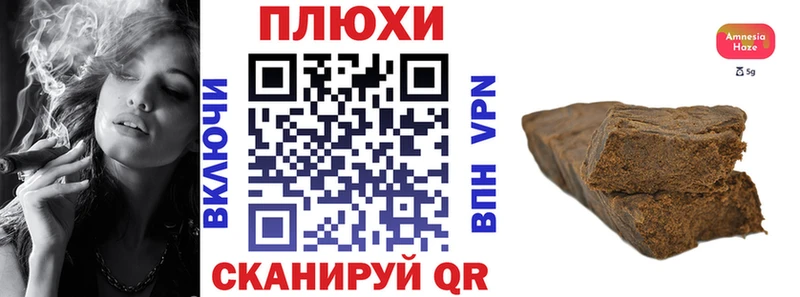 ГАШИШ VHQ  Купить  Бузулук 