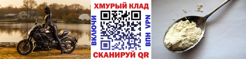 ГЕРОИН белый  Купить где  Бузулук 