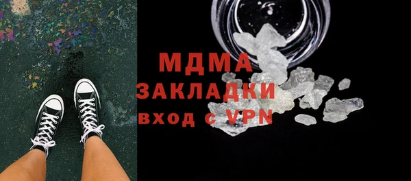 PSILOCYBIN Белокуриха