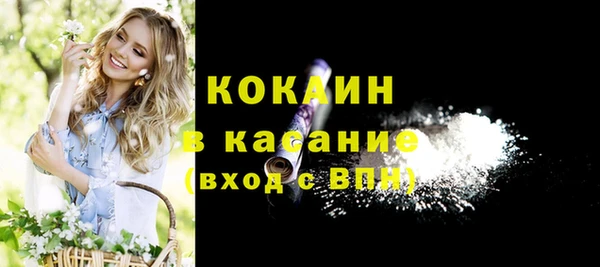 Альфа ПВП Беломорск