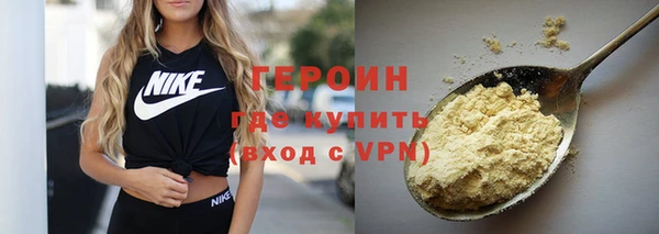 PSILOCYBIN Белокуриха