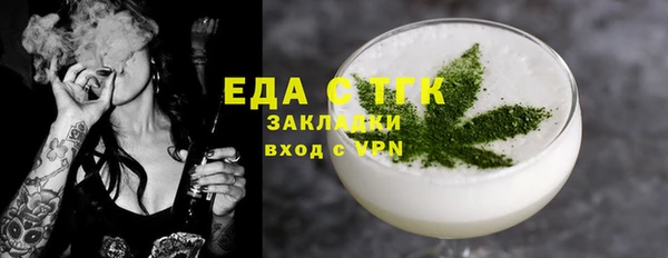 PSILOCYBIN Белокуриха