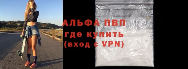 Альфа ПВП Беломорск