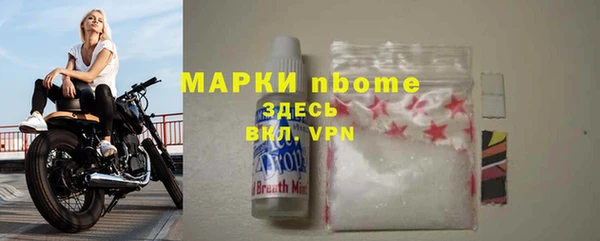 Альфа ПВП Беломорск