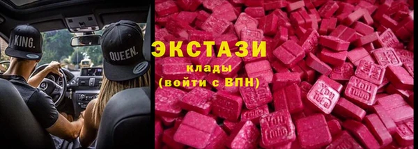 PSILOCYBIN Белокуриха