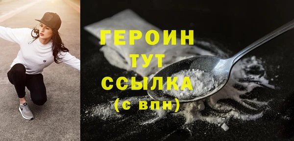 бошки Белоозёрский