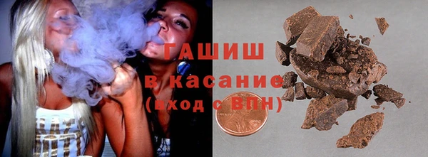 PSILOCYBIN Белокуриха