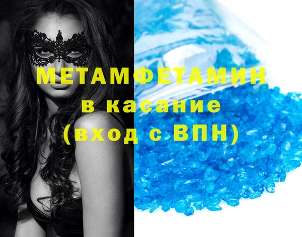 Альфа ПВП Беломорск