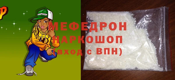 бошки Белоозёрский