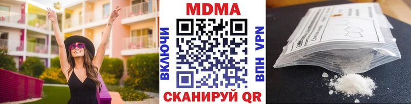 МДМА crystal  Купить где  Бузулук 