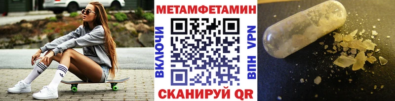 Метамфетамин витя  Купить где  Бузулук 