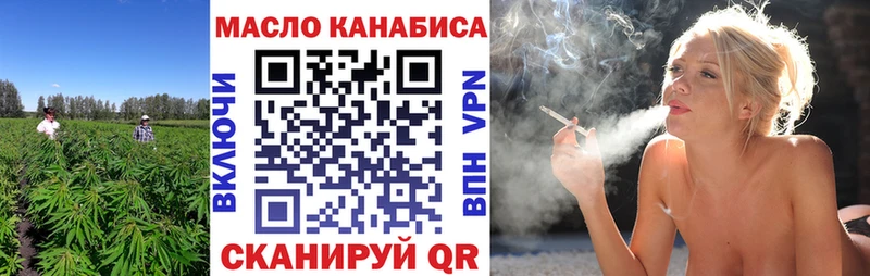 Дистиллят ТГК вейп  Купить  Бузулук 